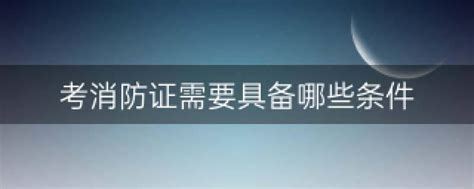 隆安人：增强防范意识 警惕消防骗局_腾讯新闻