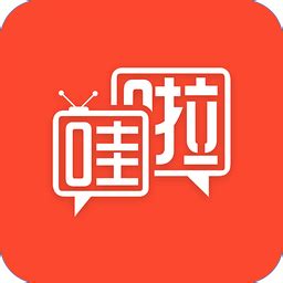 熊猫电视 酷系列软件下载_怎么安装第三方软件_应用APP下载_沙发管家