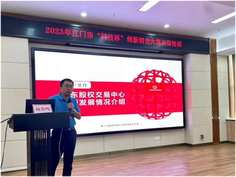 江门6家“专精特新”企业亮相中国国际中小企业博览会，展示创新成果_行业动态 - 特讯信息咨询