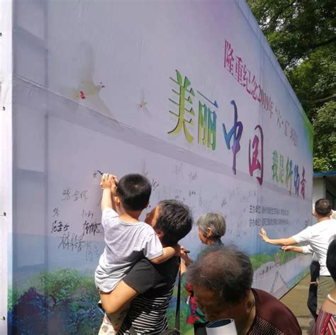 赣州市章贡区隆重纪念2019年“六.五”环境日-国际环保在线