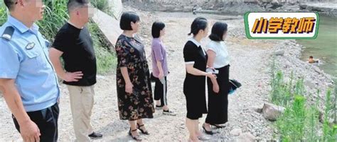 贵州2教师溺亡不单纯 记者采访遭不明人士围殴 - 大陆资讯 - 倍可亲