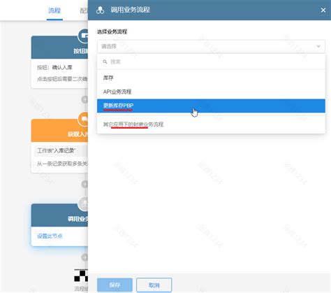 Open PBP File 的图像结果