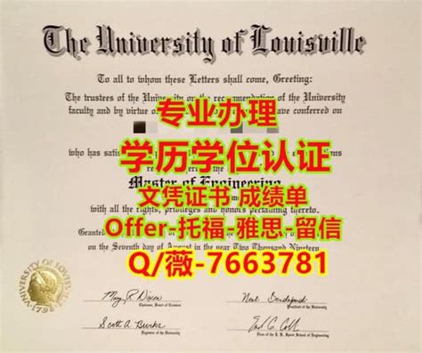 海外大学的学位证上未看到“degree”字样，是真的硕士学位证吗？_腾讯新闻