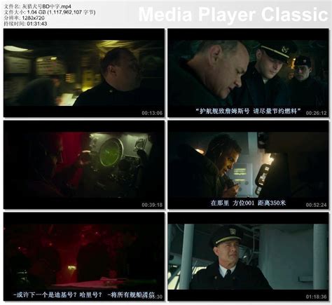 灰猎犬号 (2020)高清mp4迅雷下载-80s手机电影