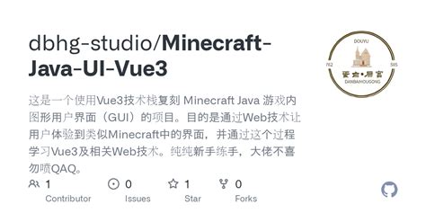 Image result for S1914 Java UI