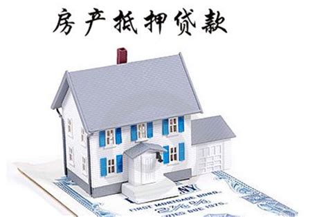 郑州房产抵押贷款三年还本金,赎楼提放一样不少,放款快 - 知乎
