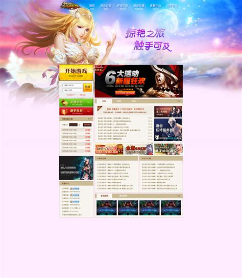游戏推广banner|网页|Banner/广告图|mmmmbu - 原创作品 - 站酷 (ZCOOL)