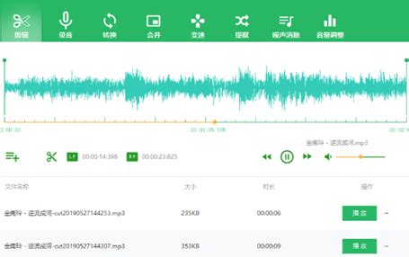 迅捷音频转换器绿色版下载-迅捷音频转换器绿色无广告版1.7.4下载-55手游网