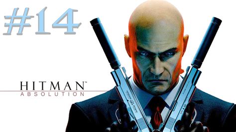 Hitman Absolution Part 4 的图像结果