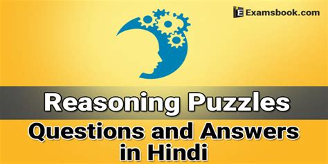 Image result for Reasoning Coding/Decoding Questions in Hindi