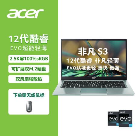 3999元起！宏碁发布新蜂鸟Fun轻薄本：i5-1235U/i7-1255U加持_Acer 新蜂鸟 Fun 2022(i5 1235U ...