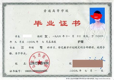 中国美术学院-新版考级证书来了！！！_国立艺术院