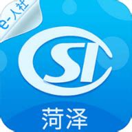 菏泽人社app下载养老保险认证-菏泽人社app下载最新版v3.0.4.9_四九下载网