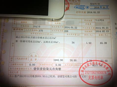 上海燃气费电子账单怎么订阅 - 上海慢慢看