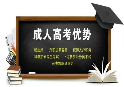 【院校发布】2023年南昌大学成人高考招生简章_江西成考网