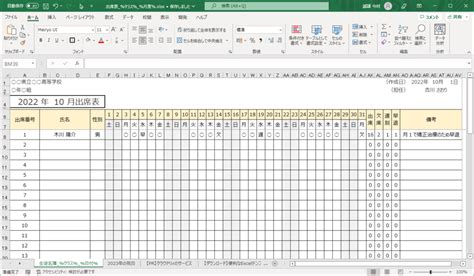 Image result for End Process Dat File