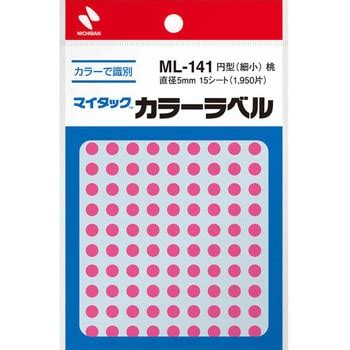 マイタックカラーラベル ニチバン カラーシール 【通販モノタロウ】