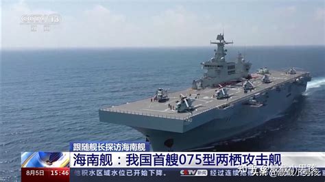 【2022最新统计】世界现役水面战斗舰艇20强 - 知乎