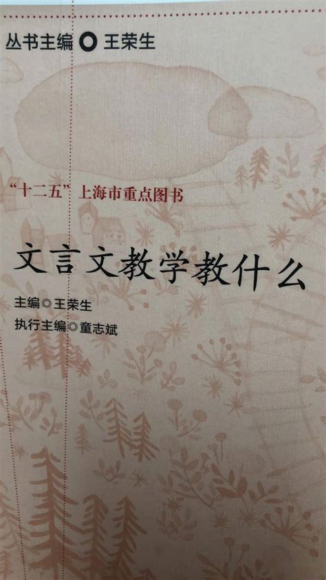 初中语文文言文与现代阅读有什么好书-一本关于文言文阅读,现代文阅读的