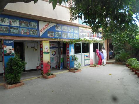 School Premises in front