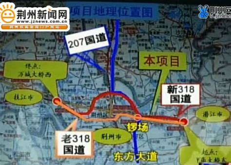 318国道荆州段改扩建工程放线挖沟工作正式启动-新闻中心-荆州新闻网