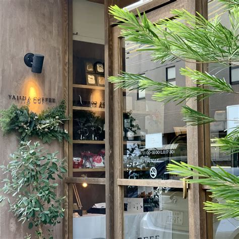 岐阜市｜YAJIMA COFFEE「自家焙煎珈琲の大人カフェ」 | Gifugram｜岐阜県のグルメ 観光 お出かけ 暮らし