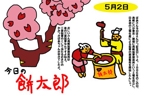 Images of イイ天気 - JapaneseClass.jp