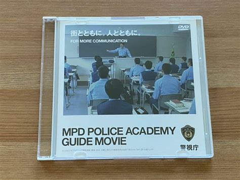 警視庁 警察学校物語 DVD MPD POLICE ACADEMY