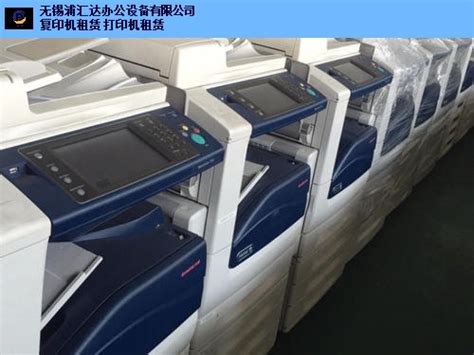 镇江芯烨XP-DT425B 热敏标签云打印机-广州飞利条码科技有限公司
