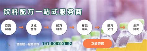 饮料研发-果汁饮料配方研发-椰子汁配方-饮料稳定剂-广州华明食品科技有限公司