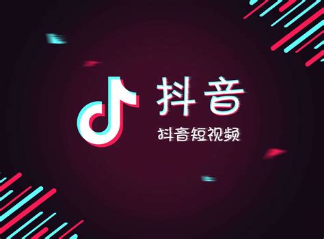 抖音什么内容能成为头部网红 - 知乎