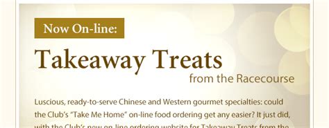 香港賽馬會 | The Hong Kong Jockey Club