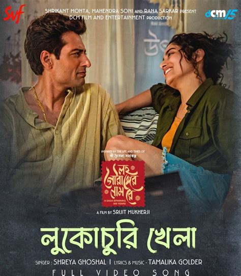 Shreya Ghoshal sings a melodious and melancholy love song for Lawho ...