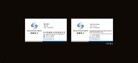 公司起名大全-给公司取名字大全-探鸣起名网