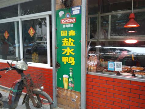 43年老牌姜母鸭店，号称福建泉州第一家，100元一只日卖番鸭300只 - 哔哩哔哩