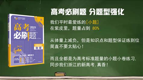 浙江新高考650分，物化技，如何填志愿？附志愿填报现场实操演示_凤凰网视频_凤凰网