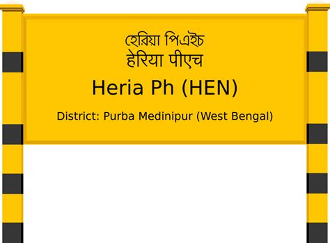 Heria Ph (HEN) Railway Station: Station Code, Schedule & Train Enquiry ...