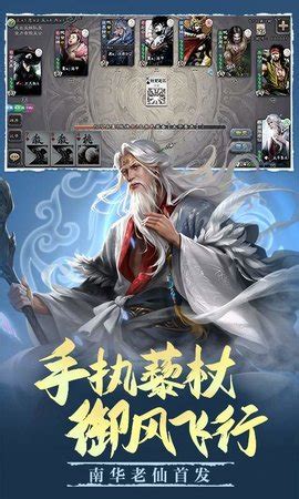 三国杀最新版本下载安卓版下载_三国杀最新版本下载游卡版 v3.9.4_零度软件园