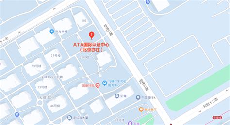 优质考站|ATA国际认证中心（北京北清路）-全美在线（ATA）