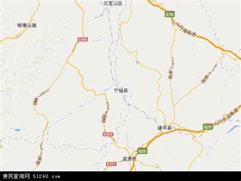 宁城县地图 - 宁城县卫星地图 - 宁城县高清航拍地图 - 便民查询网地图