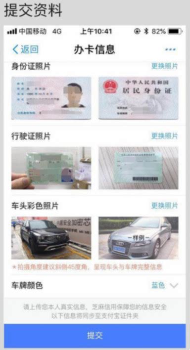 贵阳网上办理身份证流程
