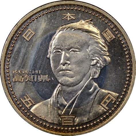 Japan 500 Yen Y 159 Prices & Values | NGC