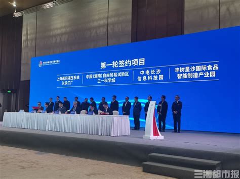 中国合作贸易企业协会城市地下商业分会在长沙成立_联商网
