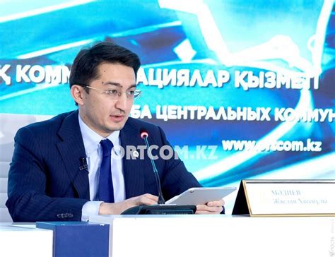 Начальником департамента цифрового развития Чукотки назначен Бари Хаиров
