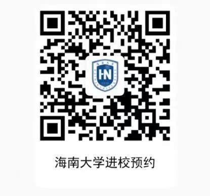 海南大学届毕业生就业推荐表样表 - 360文档中心