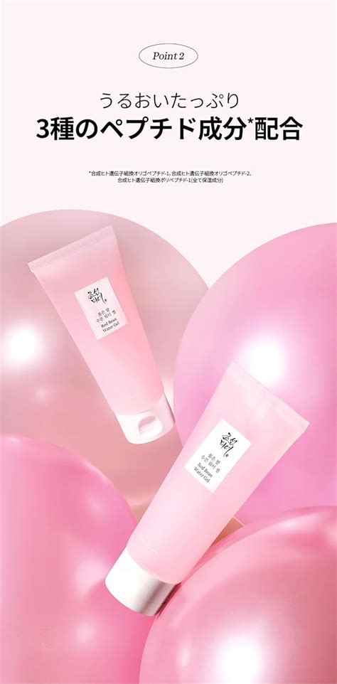BOJ Red Bean Water Gel Beauty of Joseon Water Gel India | Ubuy