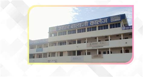 Shyam Balaji College