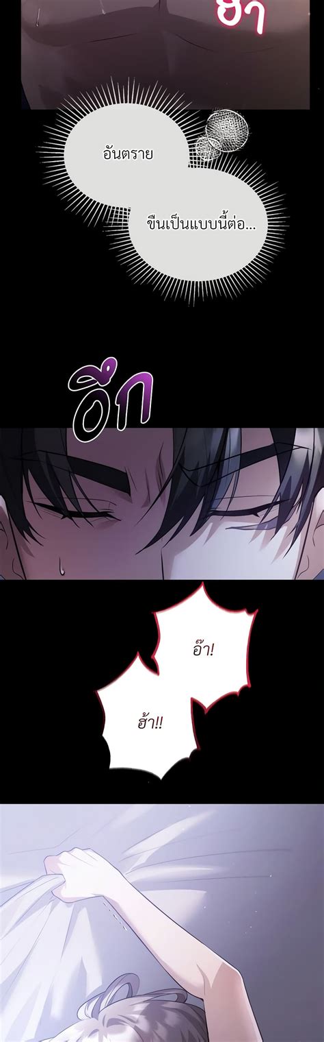 Image result for Substitute Bride Ep 35