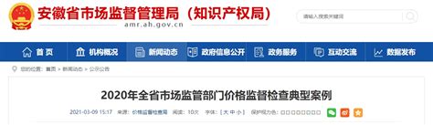 杭州公布首批落实资金监管的住房租赁企业“白名单”-杭州新闻中心-杭州网