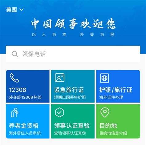 中国公民可以用护照在酒店登记入住吗? - 旅游资讯 - 旅游攻略